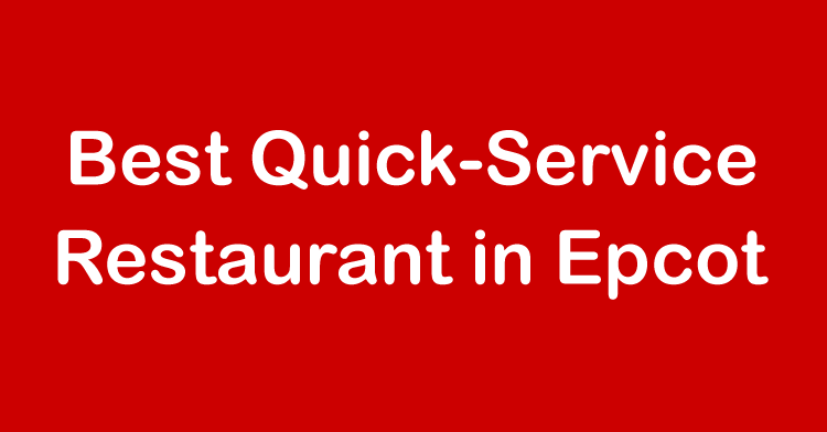 Best quick-service restaurant in Epcot