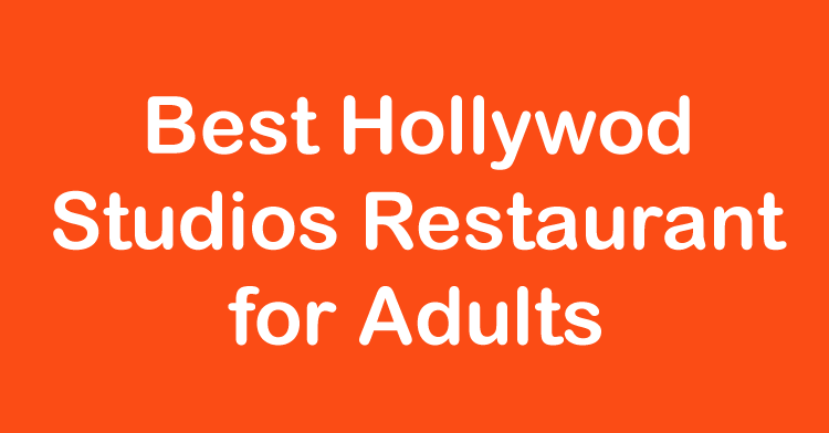 best hollywood studios restaurant