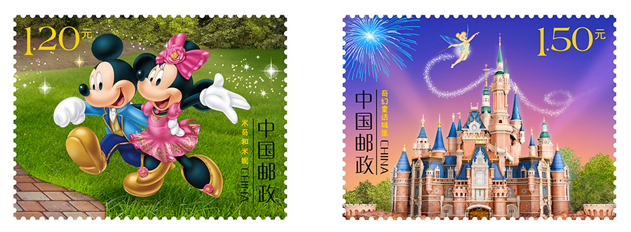 Disney Stamps China