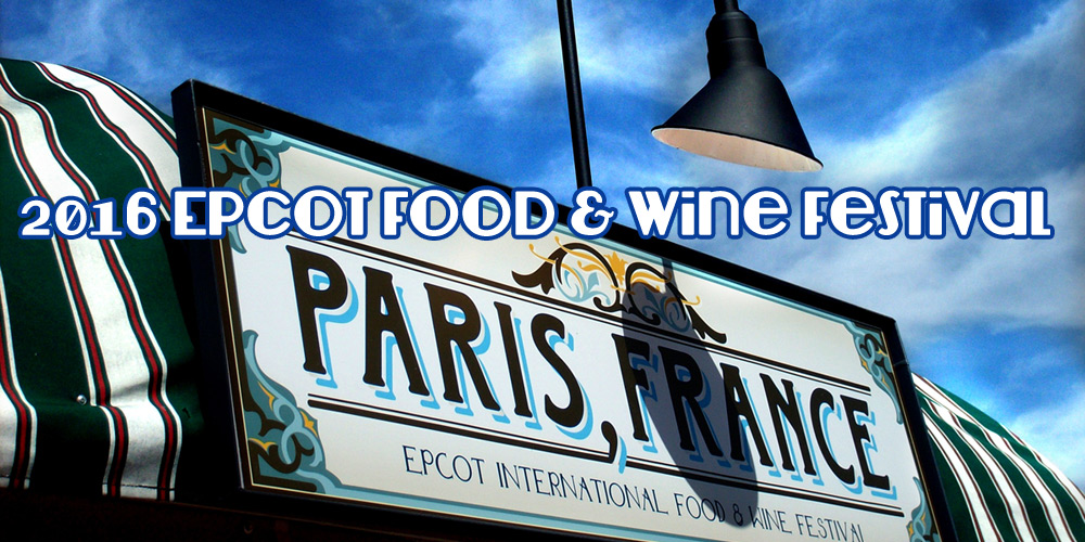 epcot food wine festival